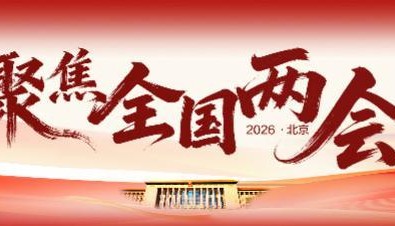 开云体育博彩-民间赛事火爆出圈，刘国梁谈乒乓球如何打造自己的“村超”