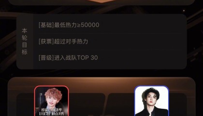 开云体育保障-微博之夜抢座赛梓渝家胜田栩宁家|PK赛_新浪娱乐_新浪新闻