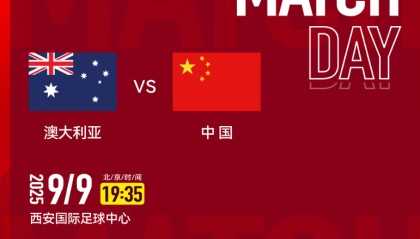 又是打平出线！CCTV5直播，U22国足关键一战，泰山队两人能否首发