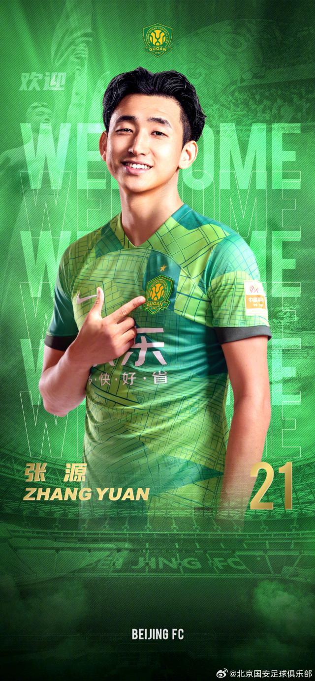 1690698132034029057.jpg 202307300901419099.jpg